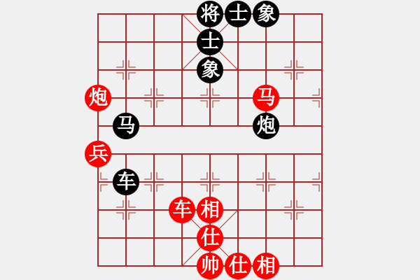 象棋棋譜圖片：布局聖手王(6段)-和-武當(dāng)山棋軟(6段) - 步數(shù)：66 