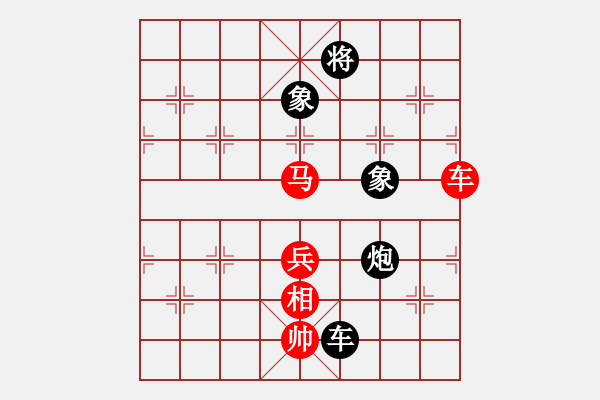 象棋棋譜圖片：神舟九號(hào)(無(wú)極)-勝-司令(北斗) - 步數(shù)：100 