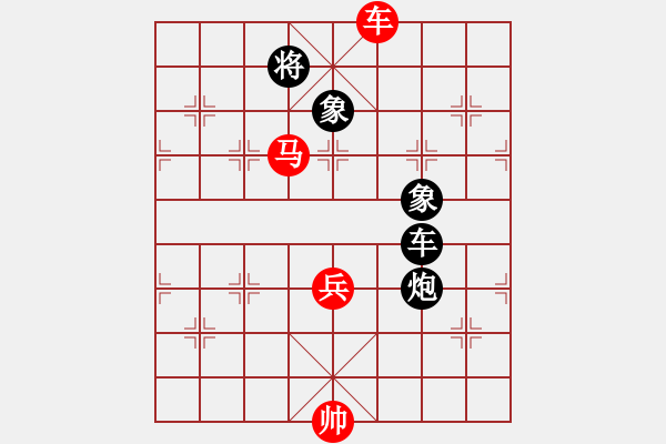 象棋棋譜圖片：神舟九號(hào)(無(wú)極)-勝-司令(北斗) - 步數(shù)：140 