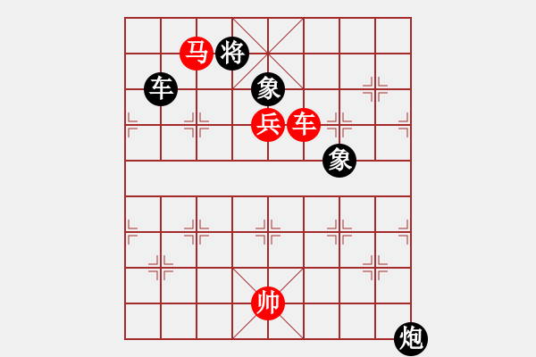 象棋棋譜圖片：神舟九號(hào)(無(wú)極)-勝-司令(北斗) - 步數(shù)：160 