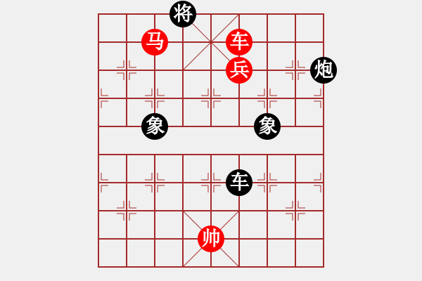 象棋棋譜圖片：神舟九號(hào)(無(wú)極)-勝-司令(北斗) - 步數(shù)：180 