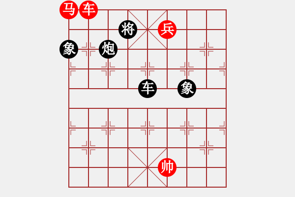 象棋棋譜圖片：神舟九號(hào)(無(wú)極)-勝-司令(北斗) - 步數(shù)：190 