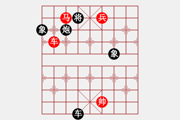 象棋棋譜圖片：神舟九號(hào)(無(wú)極)-勝-司令(北斗) - 步數(shù)：200 