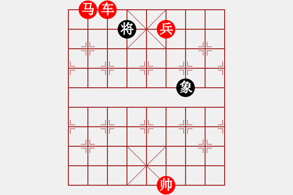 象棋棋譜圖片：神舟九號(hào)(無(wú)極)-勝-司令(北斗) - 步數(shù)：220 