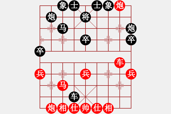 象棋棋譜圖片：神舟九號(hào)(無(wú)極)-勝-司令(北斗) - 步數(shù)：40 