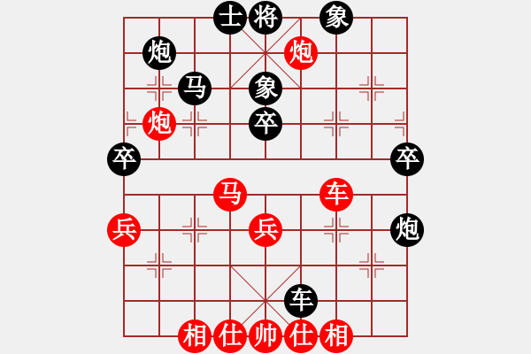 象棋棋譜圖片：神舟九號(hào)(無(wú)極)-勝-司令(北斗) - 步數(shù)：50 