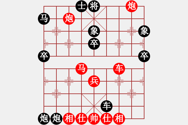 象棋棋譜圖片：神舟九號(hào)(無(wú)極)-勝-司令(北斗) - 步數(shù)：60 