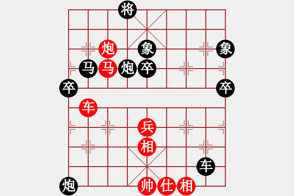 象棋棋譜圖片：神舟九號(hào)(無(wú)極)-勝-司令(北斗) - 步數(shù)：70 