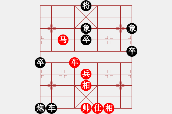 象棋棋譜圖片：神舟九號(hào)(無(wú)極)-勝-司令(北斗) - 步數(shù)：80 