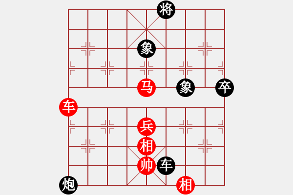 象棋棋譜圖片：神舟九號(hào)(無(wú)極)-勝-司令(北斗) - 步數(shù)：90 