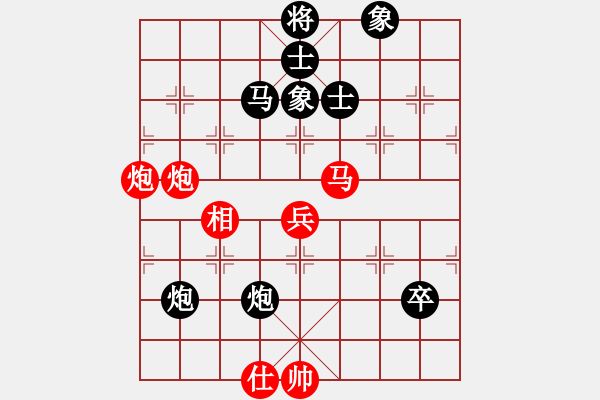象棋棋谱图片：周平荣 先和 杨辉 - 步数：100 