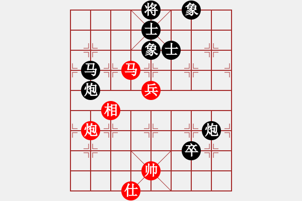 象棋棋谱图片：周平荣 先和 杨辉 - 步数：110 