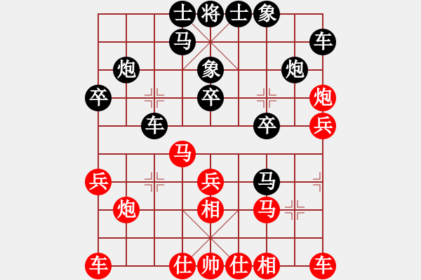 象棋棋谱图片：周平荣 先和 杨辉 - 步数：20 