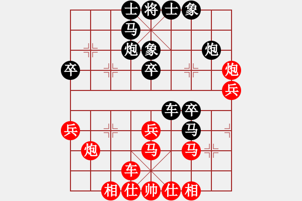 象棋棋谱图片：周平荣 先和 杨辉 - 步数：30 