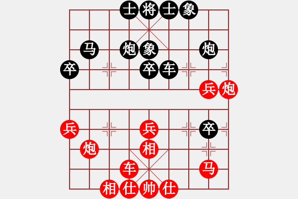 象棋棋谱图片：周平荣 先和 杨辉 - 步数：40 