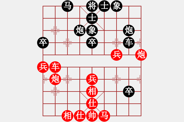 象棋棋谱图片：周平荣 先和 杨辉 - 步数：60 