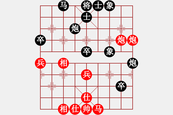 象棋棋谱图片：周平荣 先和 杨辉 - 步数：70 