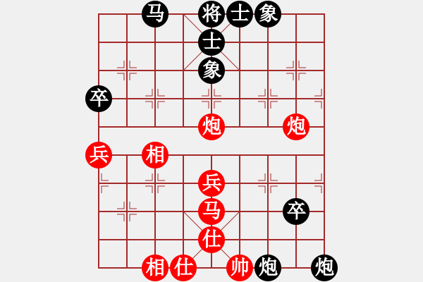 象棋棋谱图片：周平荣 先和 杨辉 - 步数：80 