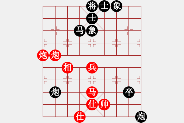 象棋棋谱图片：周平荣 先和 杨辉 - 步数：90 