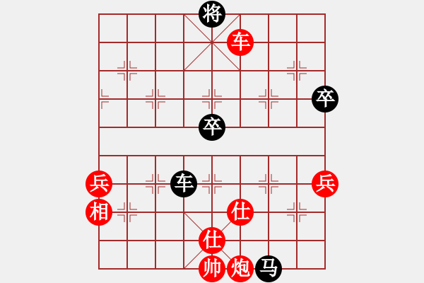 象棋棋譜圖片：萬春林 先勝 謝業(yè)枧 - 步數(shù)：100 