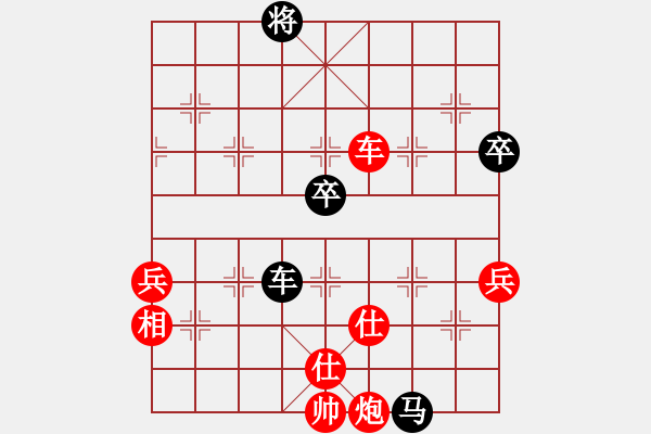 象棋棋譜圖片：萬春林 先勝 謝業(yè)枧 - 步數(shù)：110 