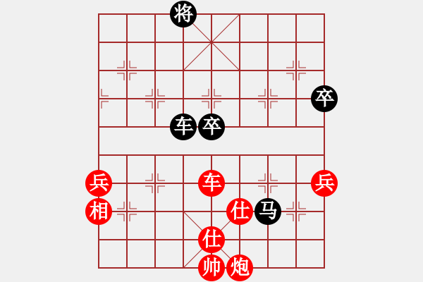 象棋棋譜圖片：萬春林 先勝 謝業(yè)枧 - 步數(shù)：120 