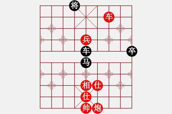 象棋棋譜圖片：萬春林 先勝 謝業(yè)枧 - 步數(shù)：160 