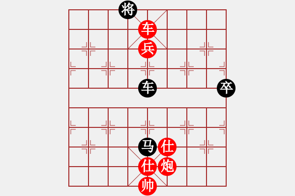 象棋棋譜圖片：萬春林 先勝 謝業(yè)枧 - 步數(shù)：165 