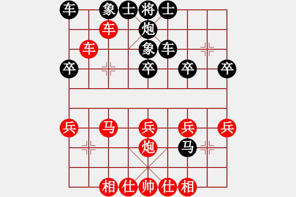 象棋棋譜圖片：萬春林 先勝 謝業(yè)枧 - 步數(shù)：30 