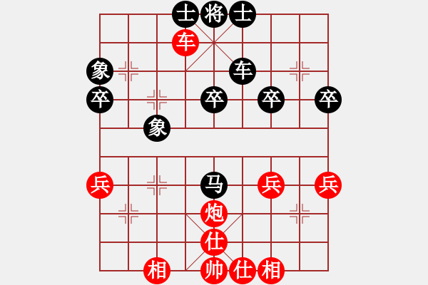 象棋棋譜圖片：萬春林 先勝 謝業(yè)枧 - 步數(shù)：40 