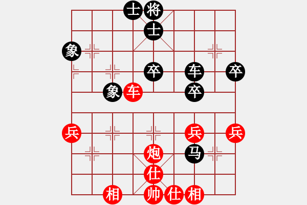 象棋棋譜圖片：萬春林 先勝 謝業(yè)枧 - 步數(shù)：50 