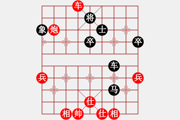 象棋棋譜圖片：萬春林 先勝 謝業(yè)枧 - 步數(shù)：60 