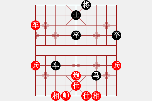 象棋棋譜圖片：萬春林 先勝 謝業(yè)枧 - 步數(shù)：70 