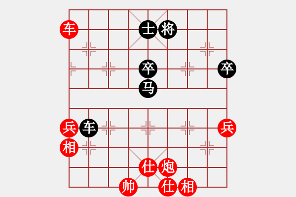 象棋棋譜圖片：萬春林 先勝 謝業(yè)枧 - 步數(shù)：80 