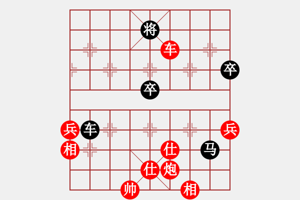 象棋棋譜圖片：萬春林 先勝 謝業(yè)枧 - 步數(shù)：90 