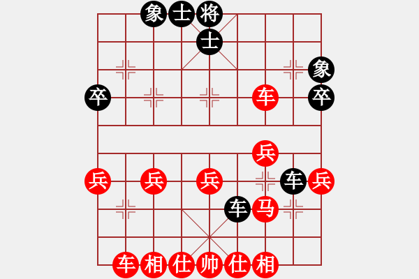 象棋棋譜圖片：橫才俊儒[292832991] -VS- 我是老板[1261687380] - 步數：40 