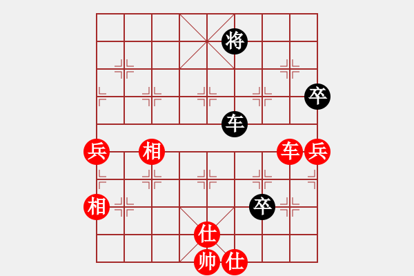 象棋棋谱图片：输在哪里(3段)-胜-梅橘争春(5段) - 步数：100 