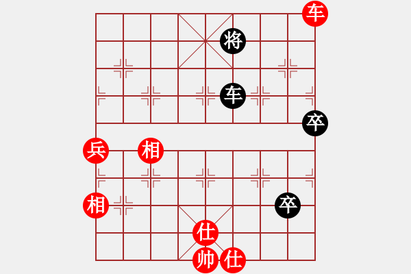 象棋棋谱图片：输在哪里(3段)-胜-梅橘争春(5段) - 步数：110 