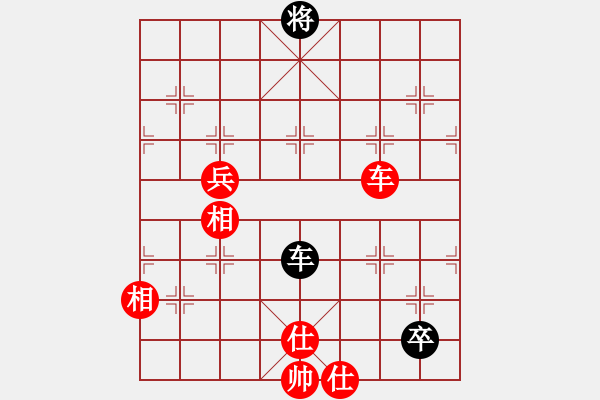 象棋棋谱图片：输在哪里(3段)-胜-梅橘争春(5段) - 步数：120 