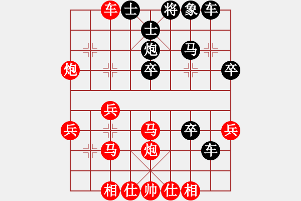 象棋棋谱图片：输在哪里(3段)-胜-梅橘争春(5段) - 步数：30 