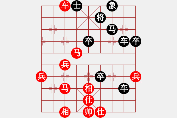 象棋棋谱图片：输在哪里(3段)-胜-梅橘争春(5段) - 步数：40 