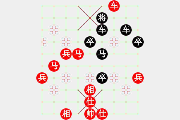 象棋棋谱图片：输在哪里(3段)-胜-梅橘争春(5段) - 步数：60 