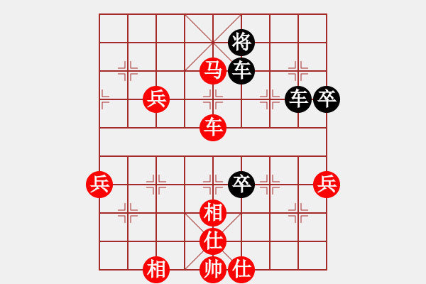 象棋棋谱图片：输在哪里(3段)-胜-梅橘争春(5段) - 步数：80 