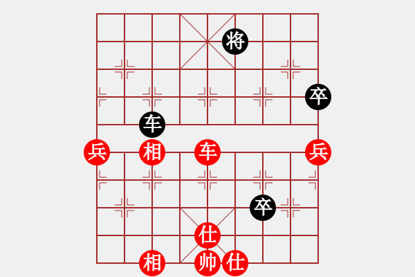 象棋棋谱图片：输在哪里(3段)-胜-梅橘争春(5段) - 步数：90 