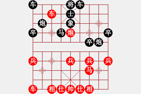 象棋棋譜圖片：《梅花譜》卷上：第三局炮先去象士著法十四變之三 - 步數(shù)：30 