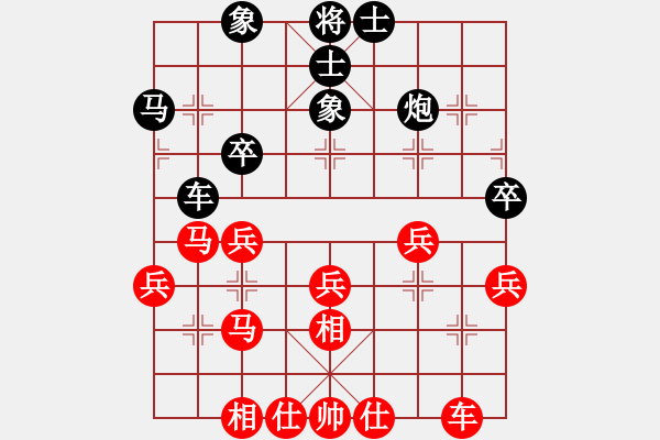 象棋棋譜圖片：第二屆聆聽(tīng)杯冠亞軍決賽笑口先和深礙久絆（第一局）.pgn - 步數(shù)：40 