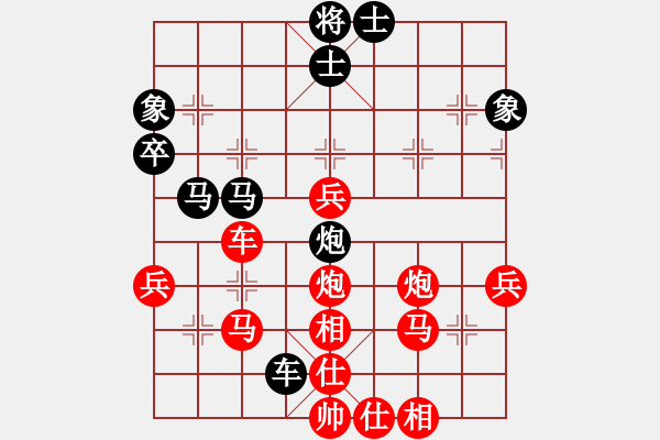 象棋棋譜圖片：‖棋家軍‖皎月[2739506104] -VS- 大西洋岸[3060922385] - 步數(shù)：57 