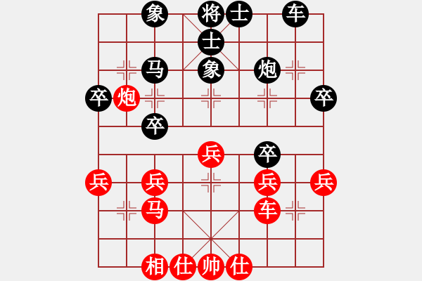 象棋棋譜圖片：行就來(lái)吧[2362086542] -VS- 小王子[108608711] - 步數(shù)：30 