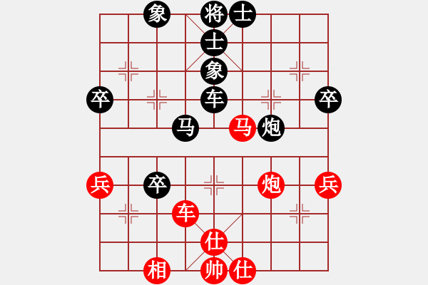 象棋棋譜圖片：行就來(lái)吧[2362086542] -VS- 小王子[108608711] - 步數(shù)：50 