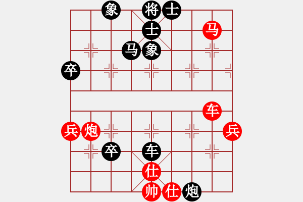 象棋棋谱图片：行就来吧[2362086542] -VS- 小王子[108608711] - 步数：68 